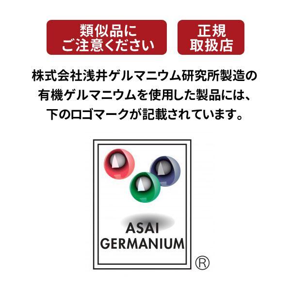 ビレモ]アサイゲルマニウムカプセル 30カプセル ｜ 漢方のサツマ薬局