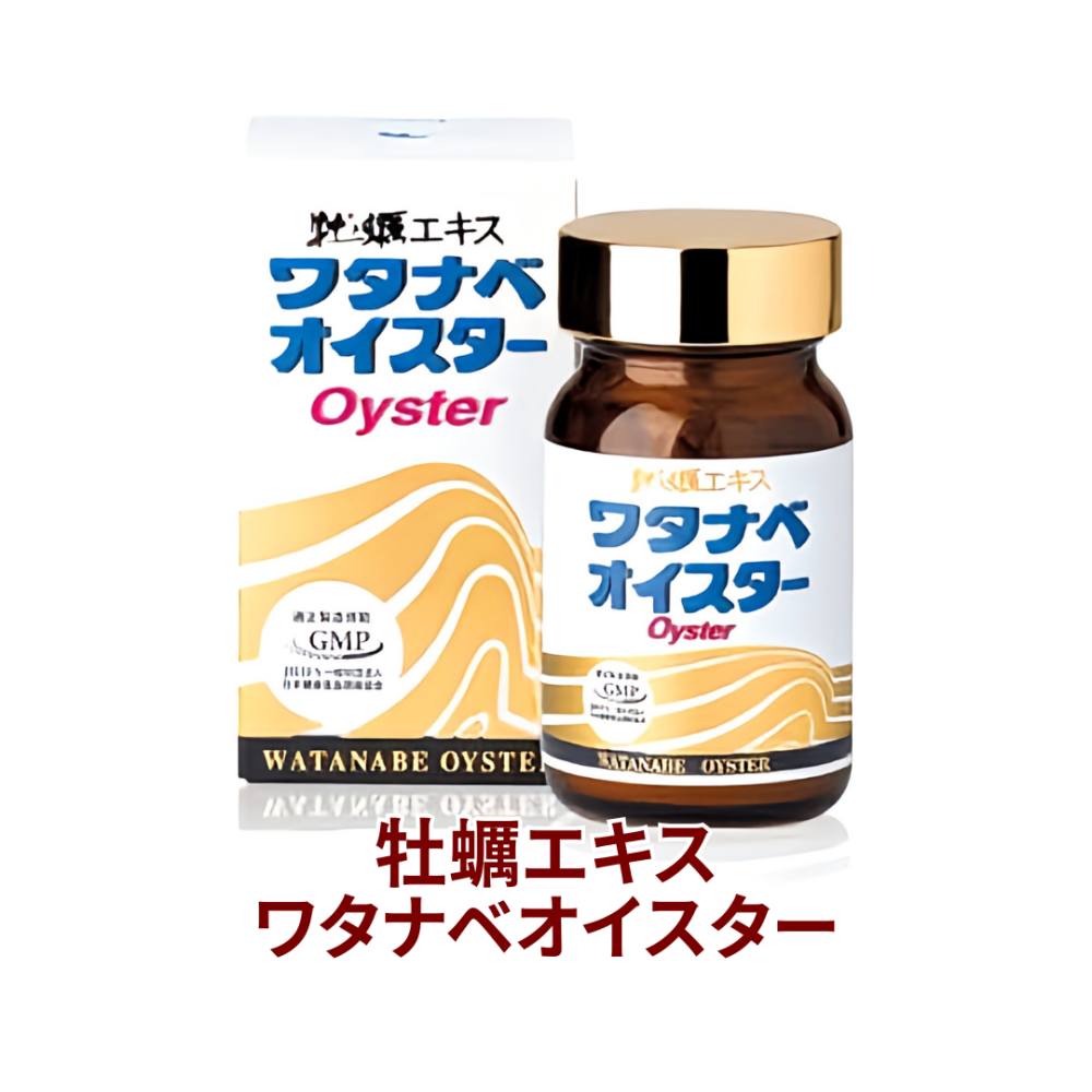 【受注発注品】ワタナベオイスター 600粒[渡辺オイスター]【202404▲】