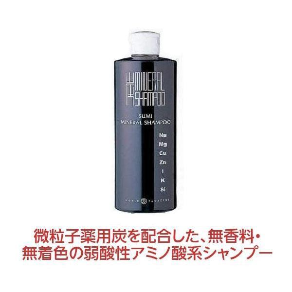 スミミネラルシャンプー 320ml[P]