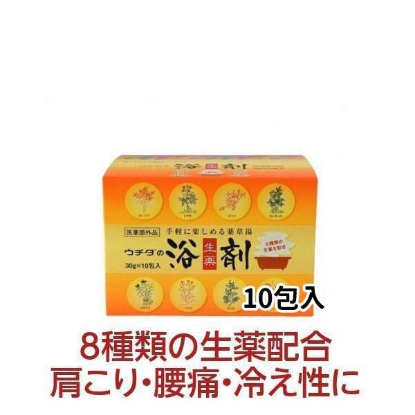 ウチダの浴剤 30g×10包 【医薬部外品】[ウチダ和漢薬]