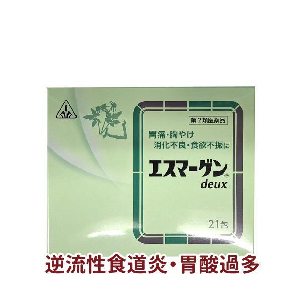 エスマーゲン deux 21包【第2類医薬品】[ホノミ剤盛堂薬品]【202312新発売】