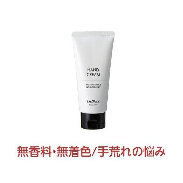 薬用PWSハンドクリーム 87g【医薬部外品】[リスブラン]