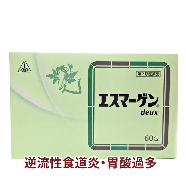 エスマーゲン deux 60包【第2類医薬品】[ホノミ剤盛堂薬品]【202312新発売】