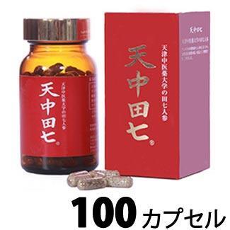 【受注発注品】天中田七 100カプセル[徳潤]