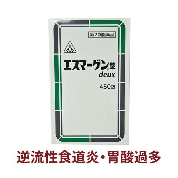 【202312新発売】[ホノミ剤盛堂薬品]エスマーゲン錠 deux 450錠【第2類医薬品】