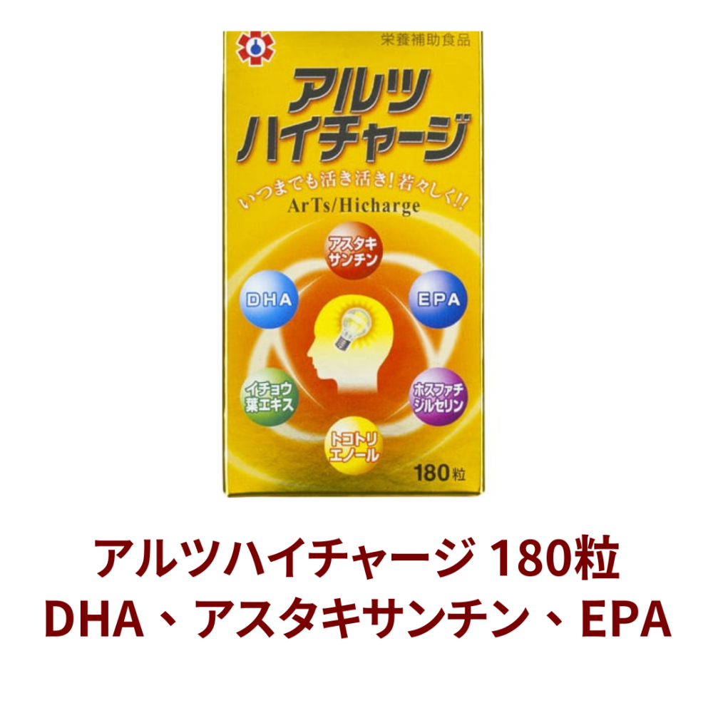 アルツハイチャージ 180錠[日邦薬品工業]
