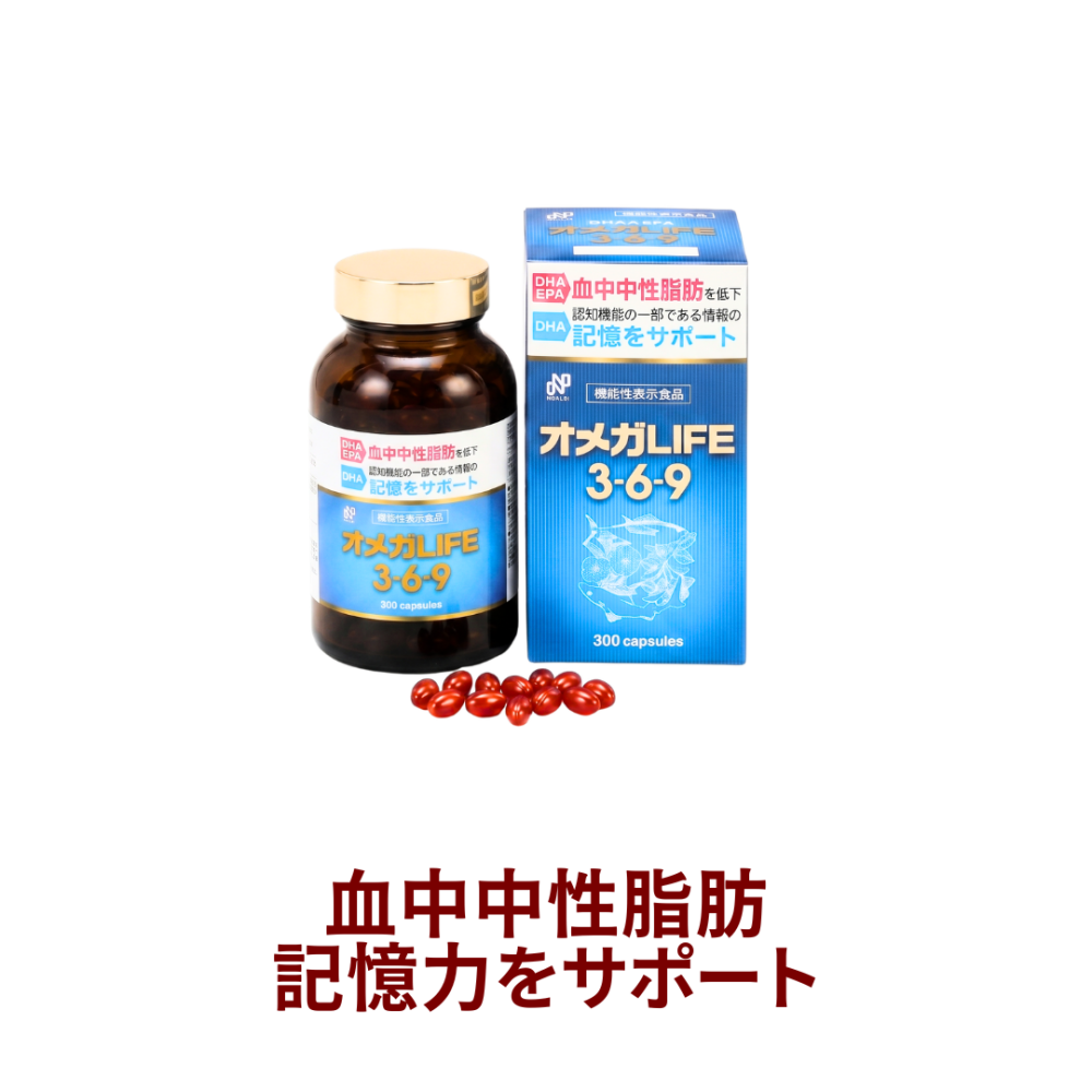 【受注発注品】オメガLIFE 3-6-9 300粒[日誠マリン工業]