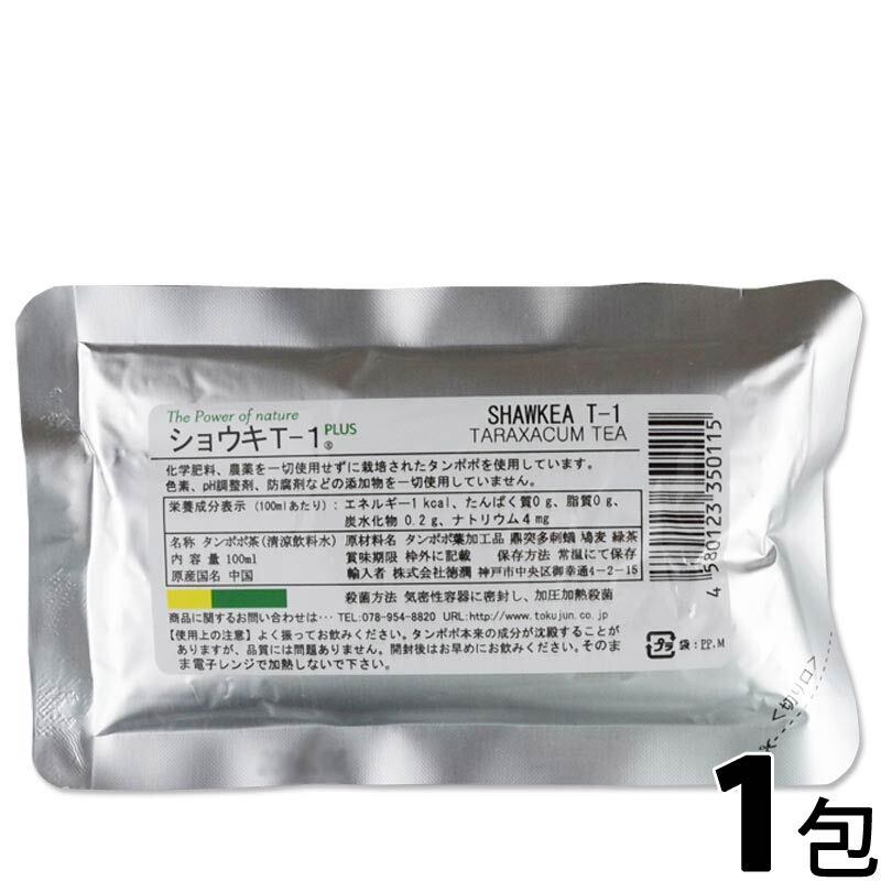 ○◆[徳潤]ショウキT-1プラス（plus）タンポポ茶 ◆1包 お試し【202307▲】【メール便なら送料無料】