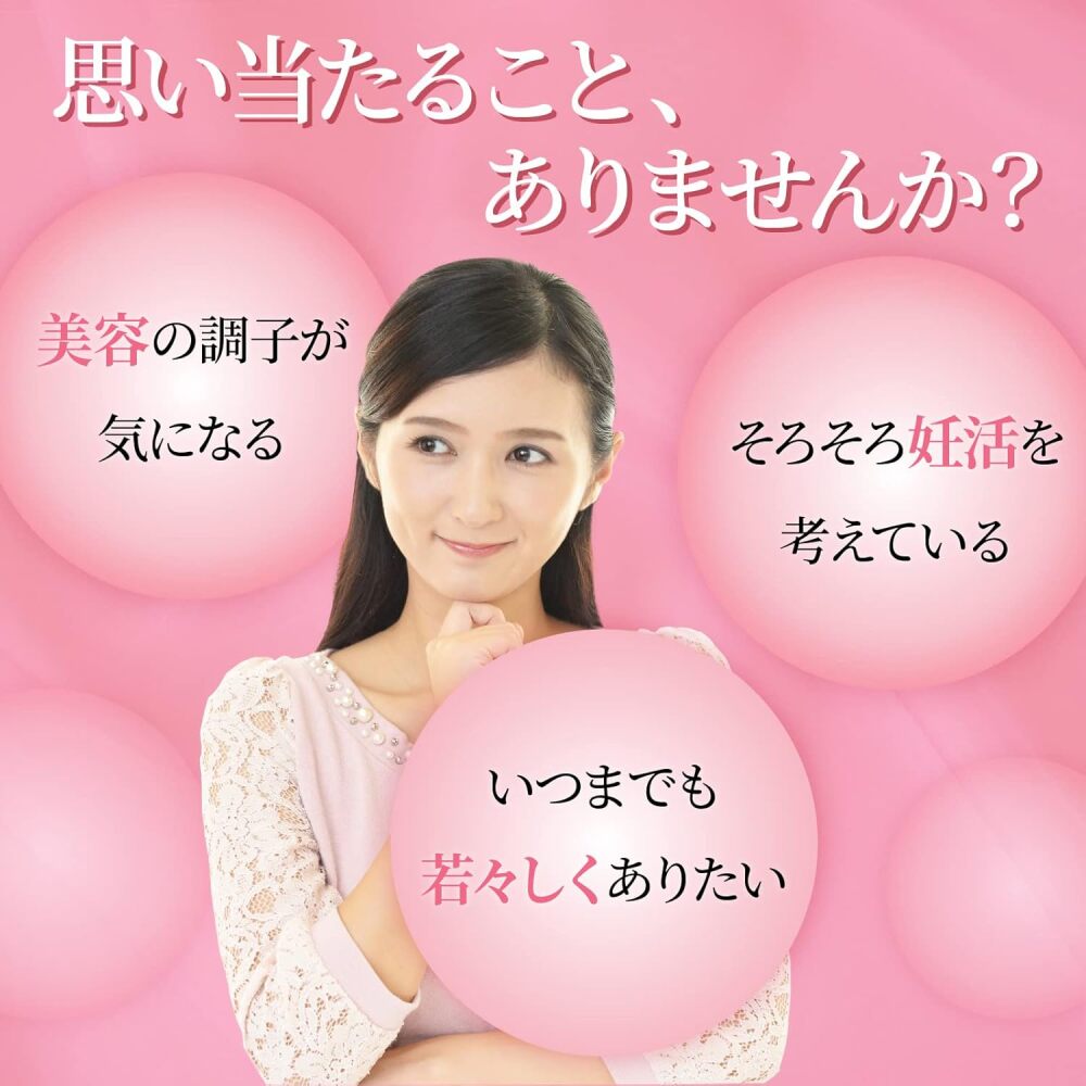 ◎◇サツマプラセンタEX ◇お試し30カプセル[サツマ薬局