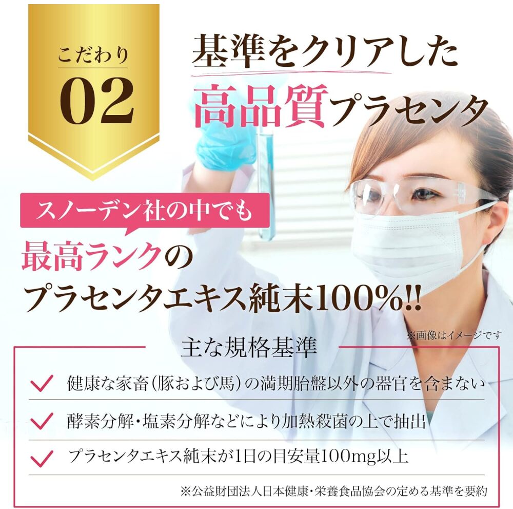 【値引】五臓六腑カプセル90粒¥13,500円を 楽天市場】松康泉 しょうこうせん 100カプセル 健康サプリ 漢方