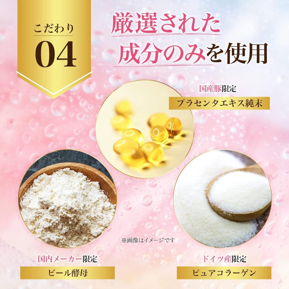 ◎◇サツマプラセンタEX ◇お試し30カプセル[サツマ薬局