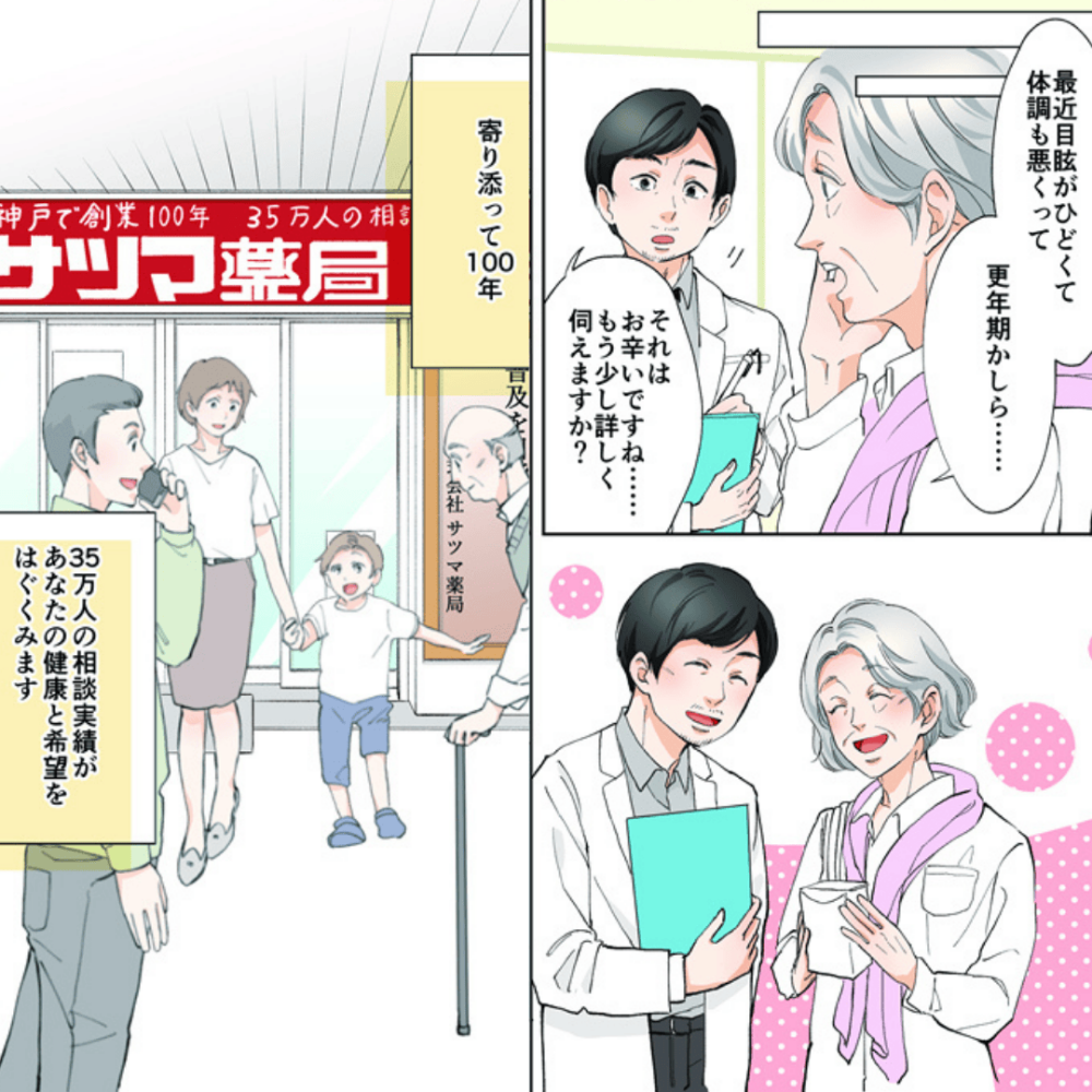 めるる様確認用 めるる様確認用