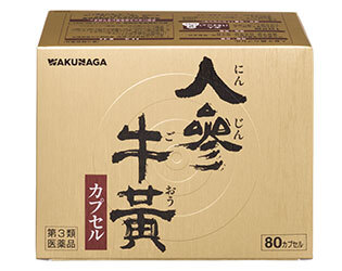 人参牛黄カプセル 80カプセル【第3類医薬品】[湧永製薬]