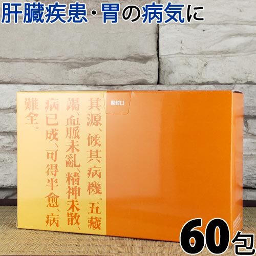 【受注発注品】強清肝散（きょうせいかんさん）60包【第2類医薬品】[ホノミ剤盛堂薬品]