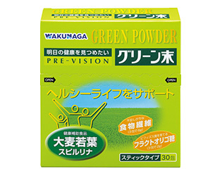 グリーン末 30包[湧永製薬]