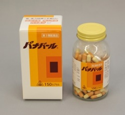 パナパール 150カプセル【第3類医薬品】[ホノミ剤盛堂薬品]【202309▲】