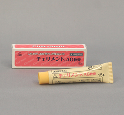 チェリメントAG軟膏 15g