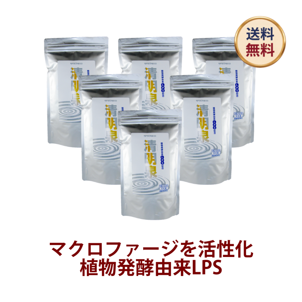 ◎清明泉(せいめいせん) 60包×6個セット[サツマ薬局]