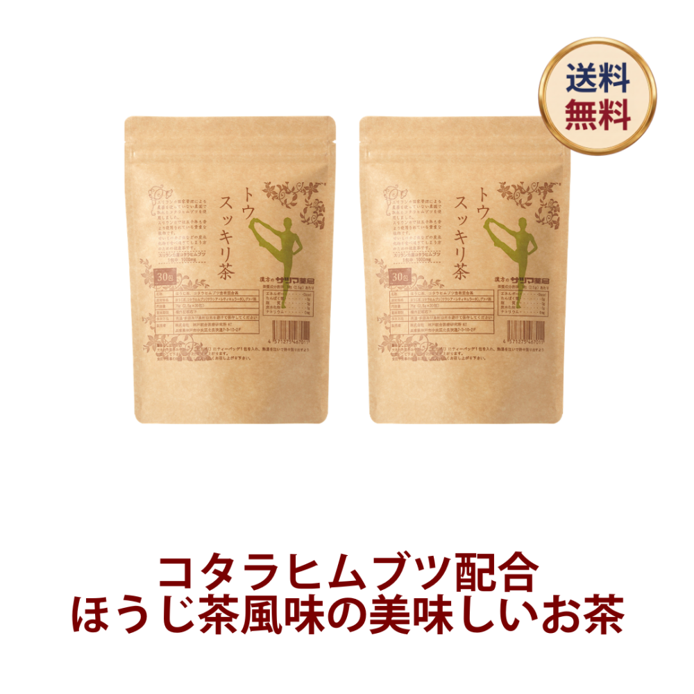 ◎トウスッキリ茶 60包[サツマ薬局]
