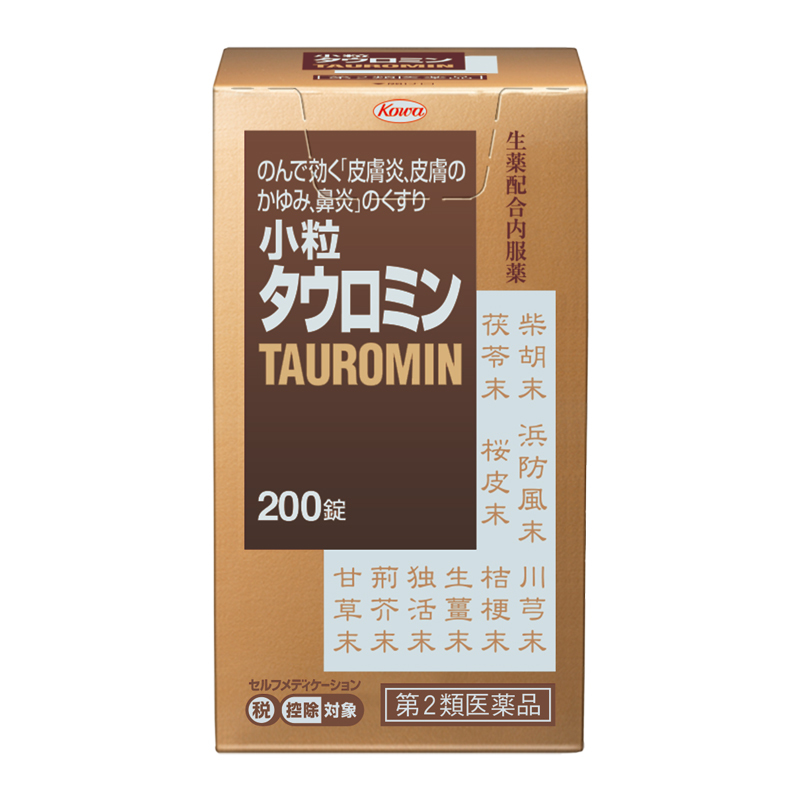 【受注発注品】小粒タウロミン 200錠【第2類医薬品】[興和](控)