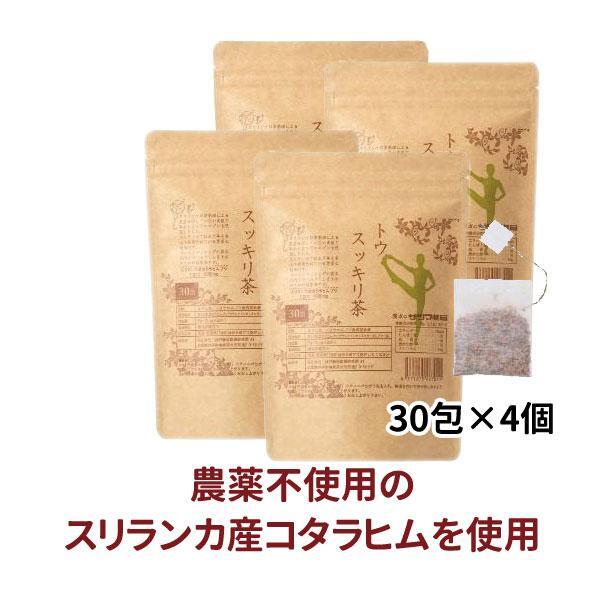 ◎[サツマ薬局]トウスッキリ茶 120包