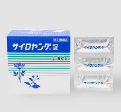 サイロヤング錠 300錠（分包）