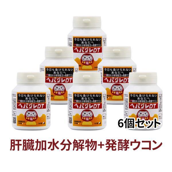 ◎[サツマ薬局]ヘパグレDT 180粒×6個セット