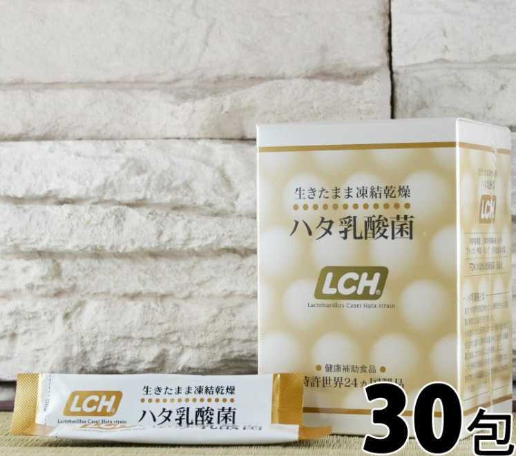 [ym]LCHハタ乳酸菌 2g×30包 【定期便】