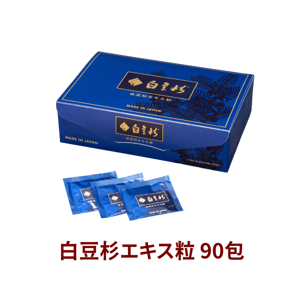 ○白豆杉エキス粒 6粒×90包【定期便】