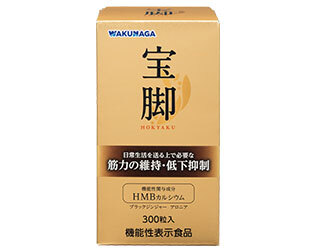 宝脚  300粒入[湧永製薬]