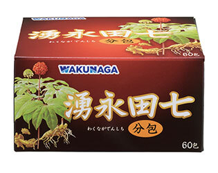 湧永田七（分包）60包[湧永製薬]