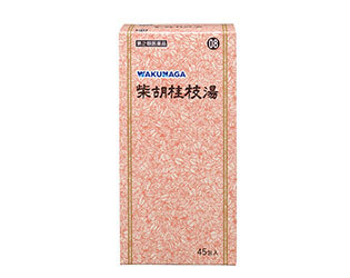 【受注発注品】柴胡桂枝湯（サイコケイシトウ） 45包【第2類医薬品】[湧永製薬]