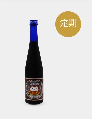 薩摩酵素【定期便】初回69％オフ